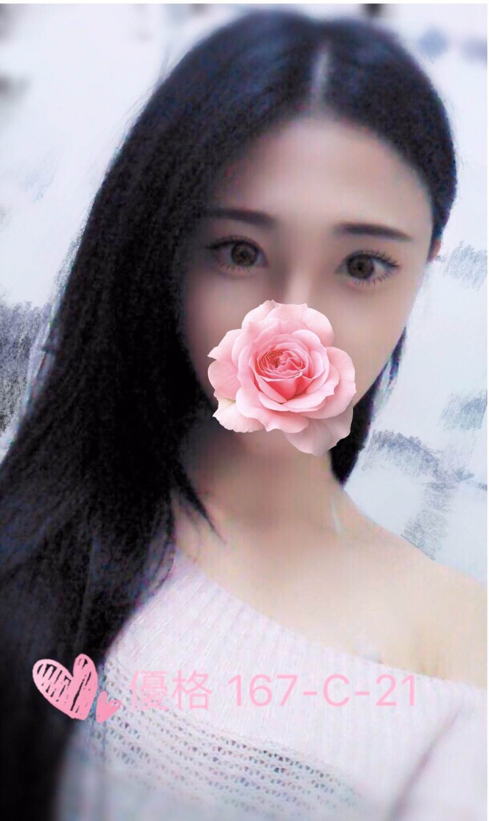 高雄個工 天心 擅長絲襪(自備免付) 29|34F